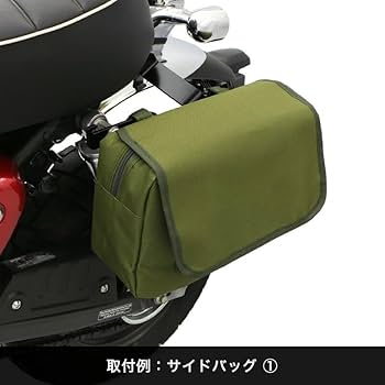 エンデュランス製 モンキー125用サイドバッグサポート Amazon | エンデュランス (ENDURANCE) バイク サイドバッグ